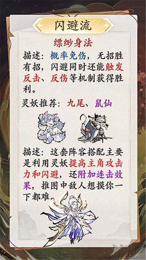 修道免费版v1.0.3安卓版 