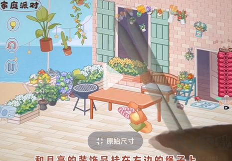 脑洞人大冒险免广告版