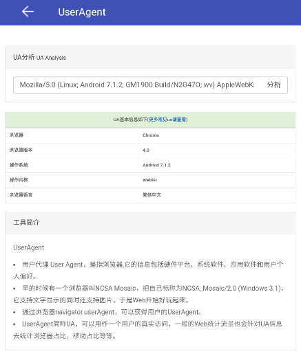 操作指南配图1