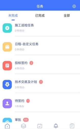 君焱PM
