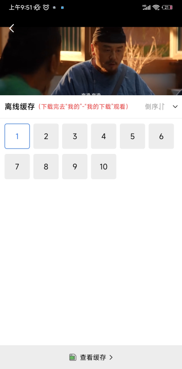 火焰视频4.0版本最新版本下载安装