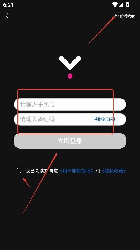 欲语