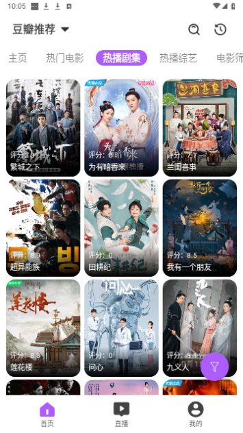 影迷竖屏版2023最新版