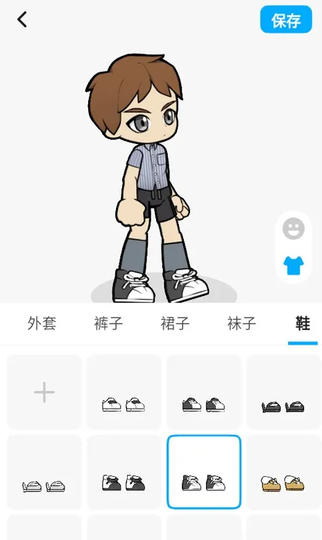 创游世界官方版