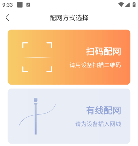 怎么邀请家人看监控配图3