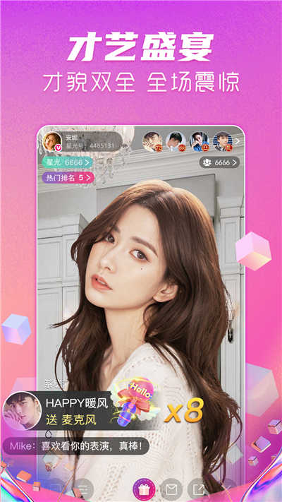 果酱视频下载安装截图