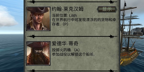 亡灵海盗：复仇官网版
