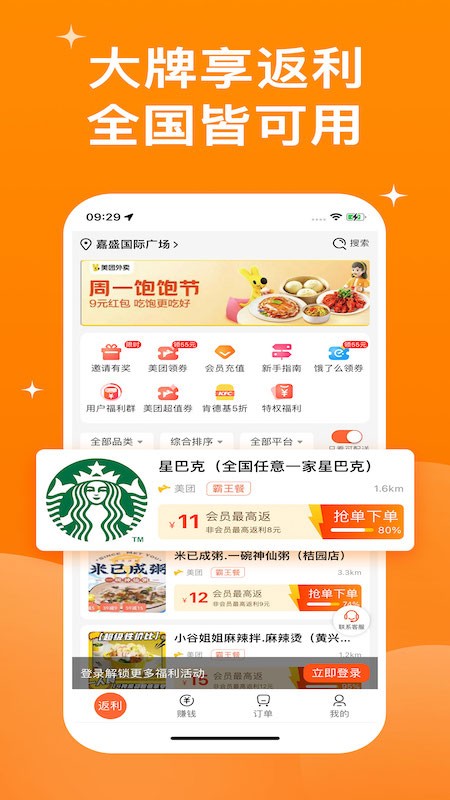 òapp׿v2.4.14