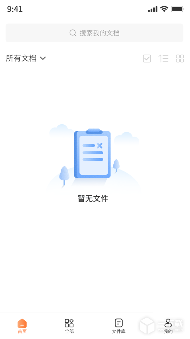 图片压缩工具 v1.2.4最新版下载