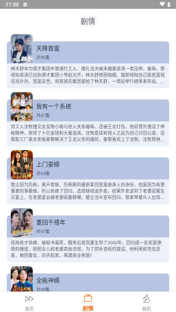 海云剧场2024最新版