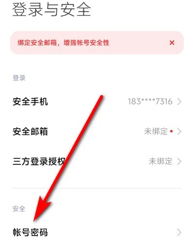vivo应用商店安装正版