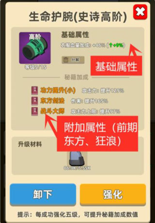我功夫贼溜