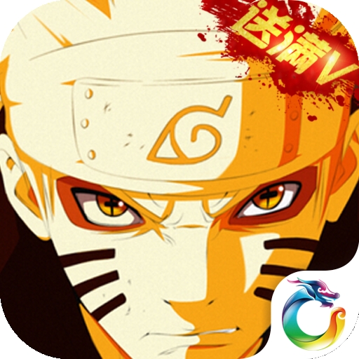 火影博人传完整版 v0.0.1安卓版 