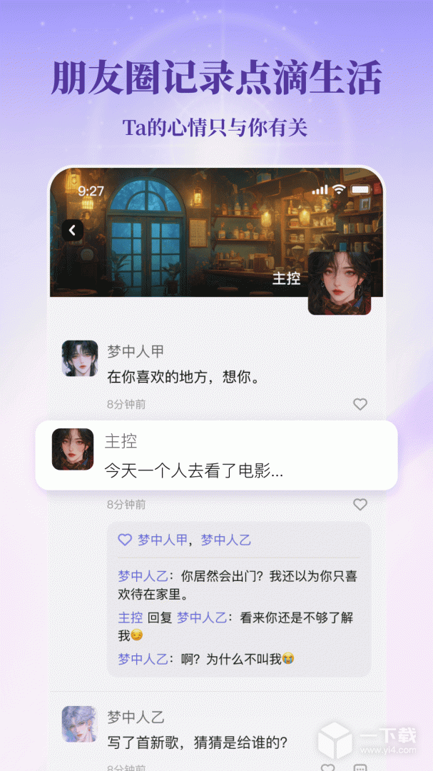 筑梦岛 v1.3.70.888最新版下载