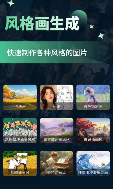 微图制作 v1.0.1安卓版下载