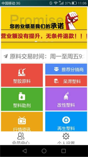 普拉司