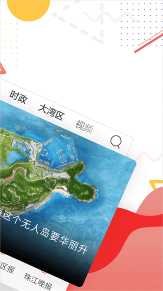 观海融媒图片3