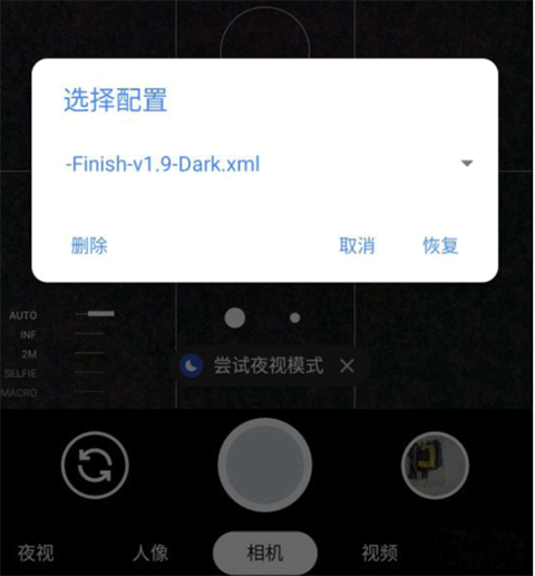使用方法截图6