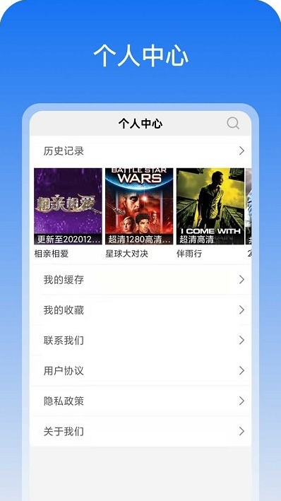 图云爱看影视大全下载安装最新版