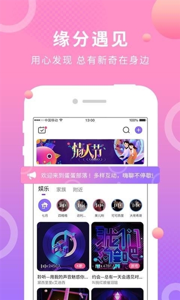 蛋蛋部落7