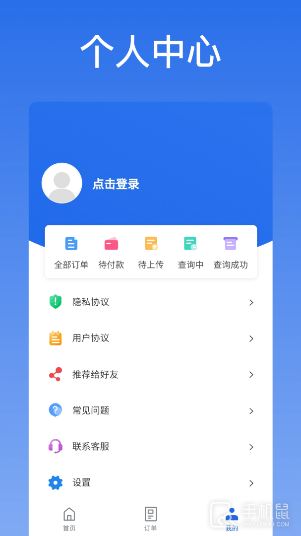 优选查车 v1.1.131