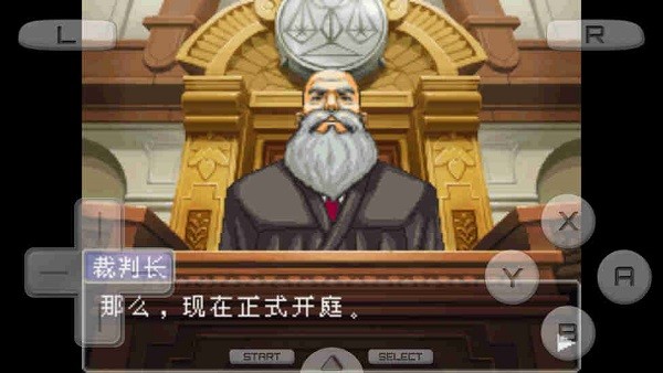 逆转裁判4