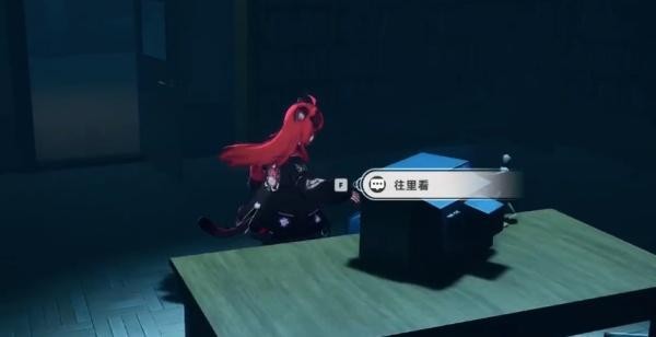 异环异像不可自拔过关攻略4