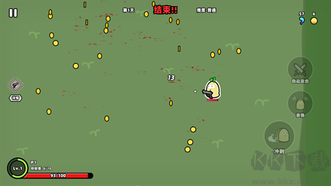 我不是魔王正版 v0.3.5.1安卓版 