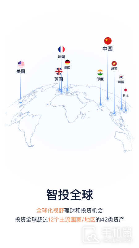 理财魔方 v7.7.5