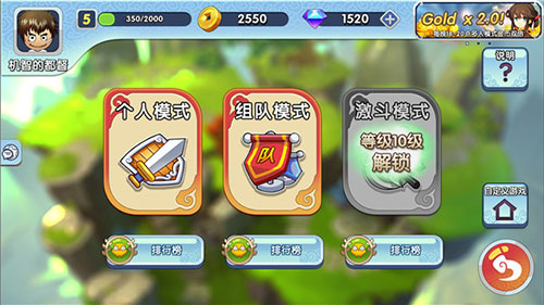 富豪闯三国vivo版