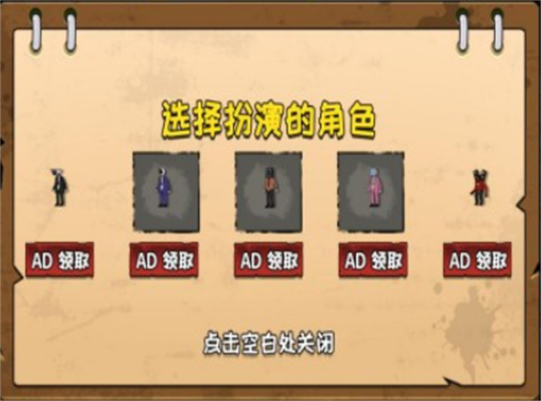 千万别出声