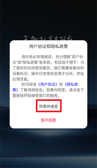 汽车指挥官app