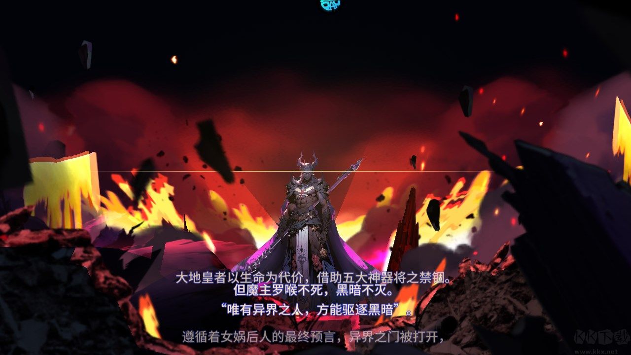 魔狩战纪0.05折版 v1.0.0安卓版 