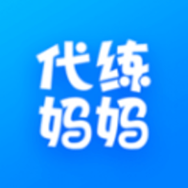 代练妈妈 v2.7.0安卓版下载