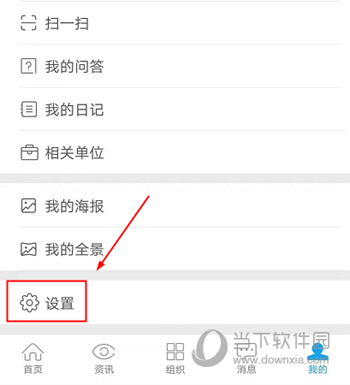 云装天下