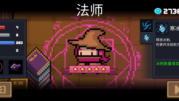 元气骑士安卓版