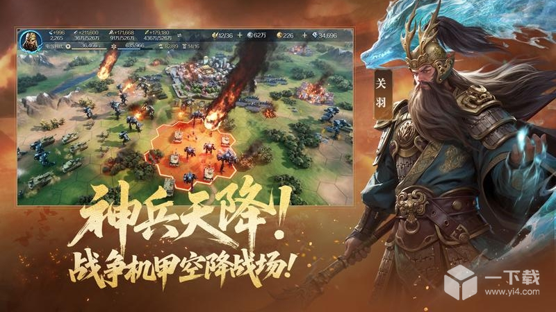 世界启元 v1.68.12129最新版