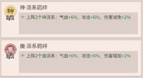自由侠客录