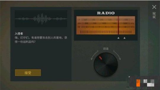 地上终末之日生存(Last Day On Earth: Survival) v1.37.2中文版 