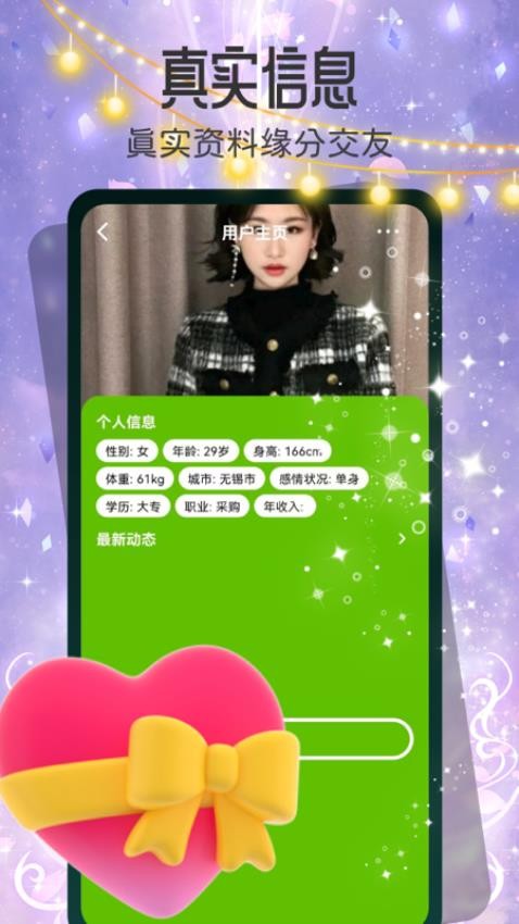 春情官网版