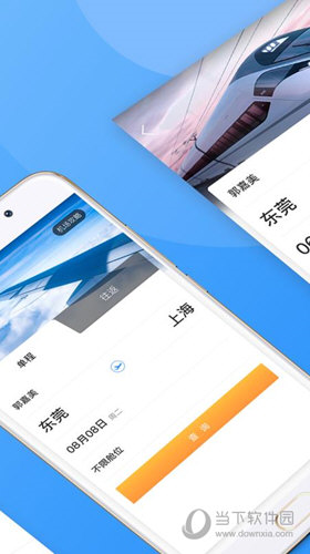 庆华天下APP