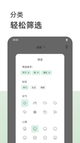 定格日记