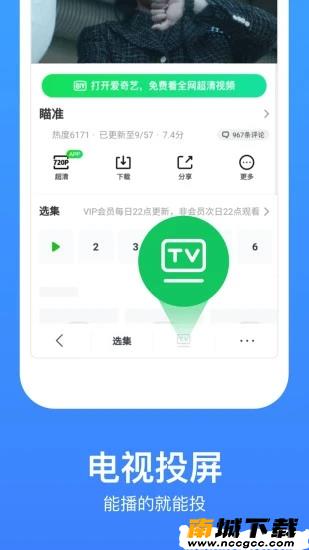 预览图3