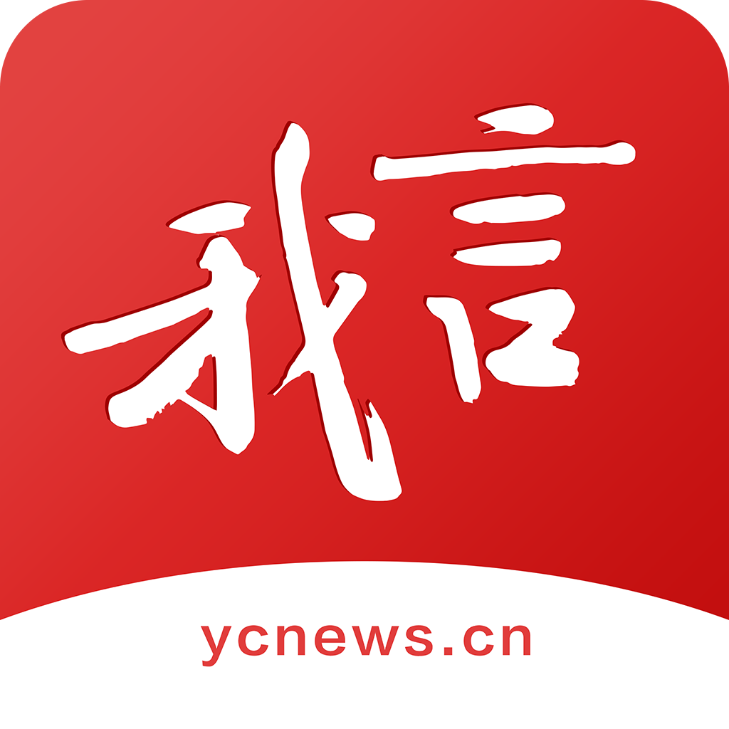 我言新闻app 3.2.2手机版