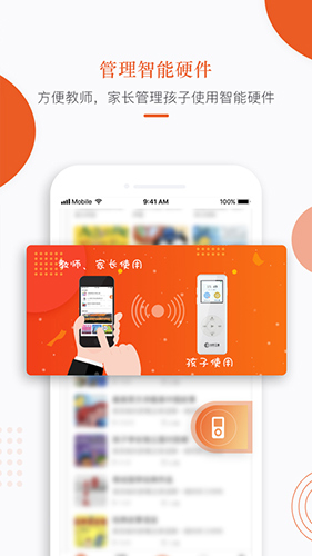 分贝工场app v2.4.3
