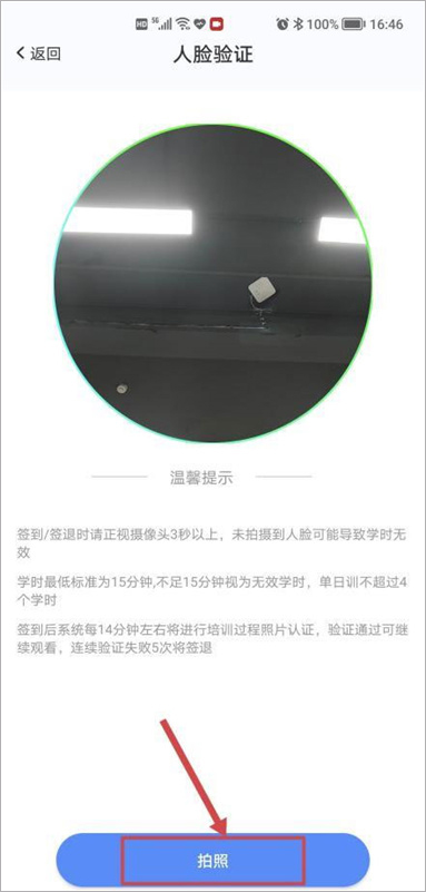 肆科卫士驾考