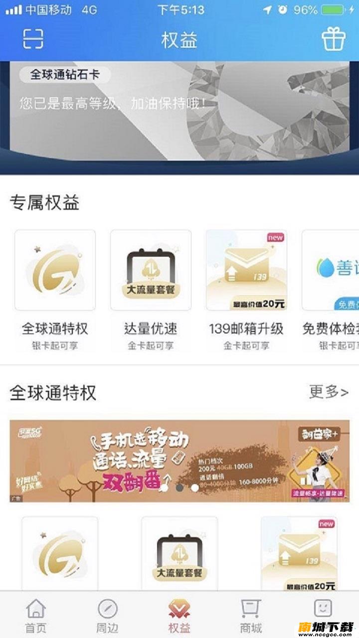 预览图2