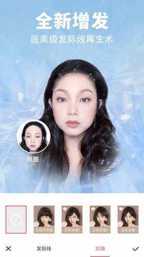 心形照片拼图app v11.17.0