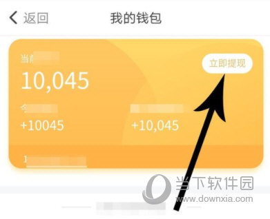 章鱼输入法