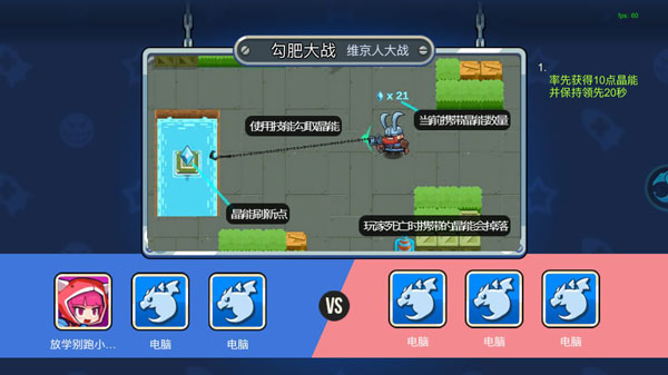 放学别跑百度版